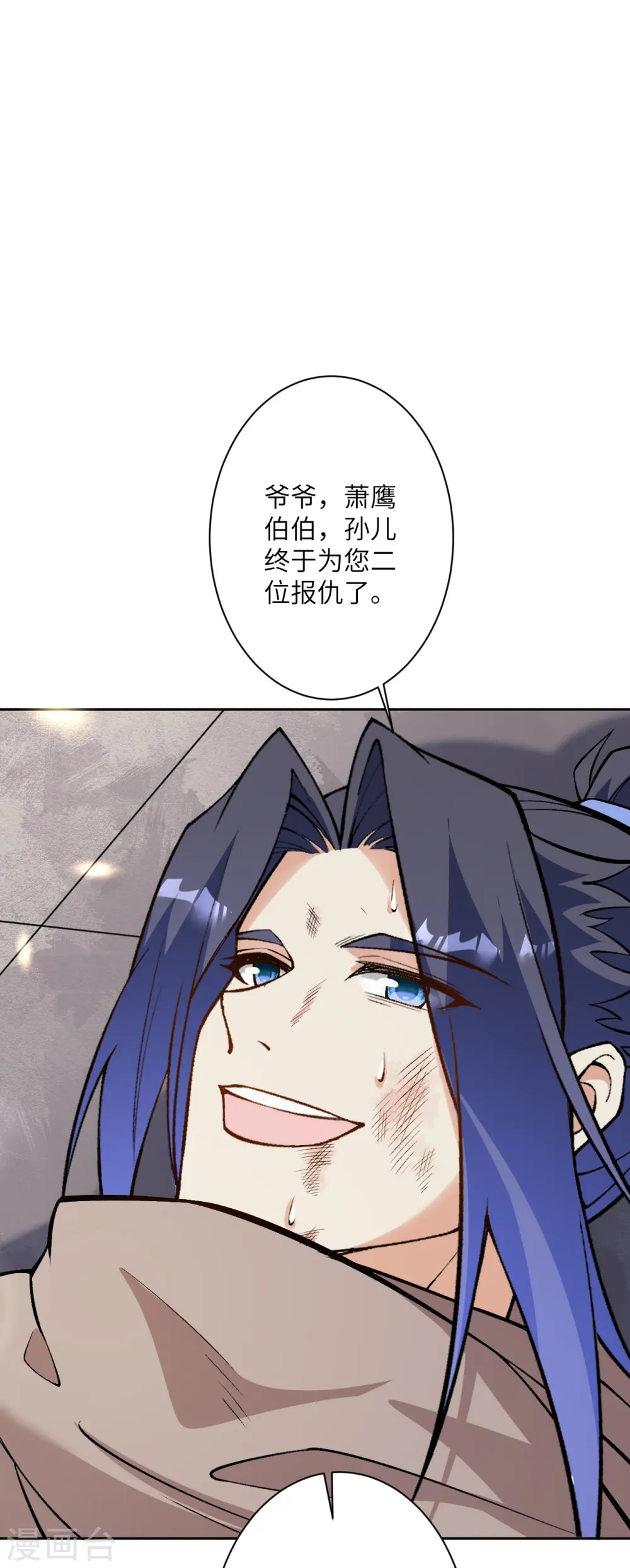 第540话 永别了，我的对手37