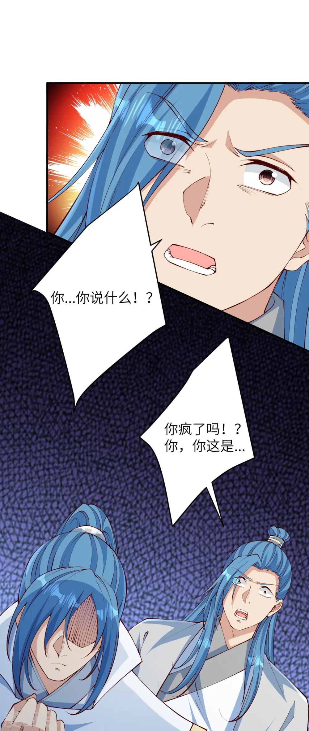 第575话 取而代之6