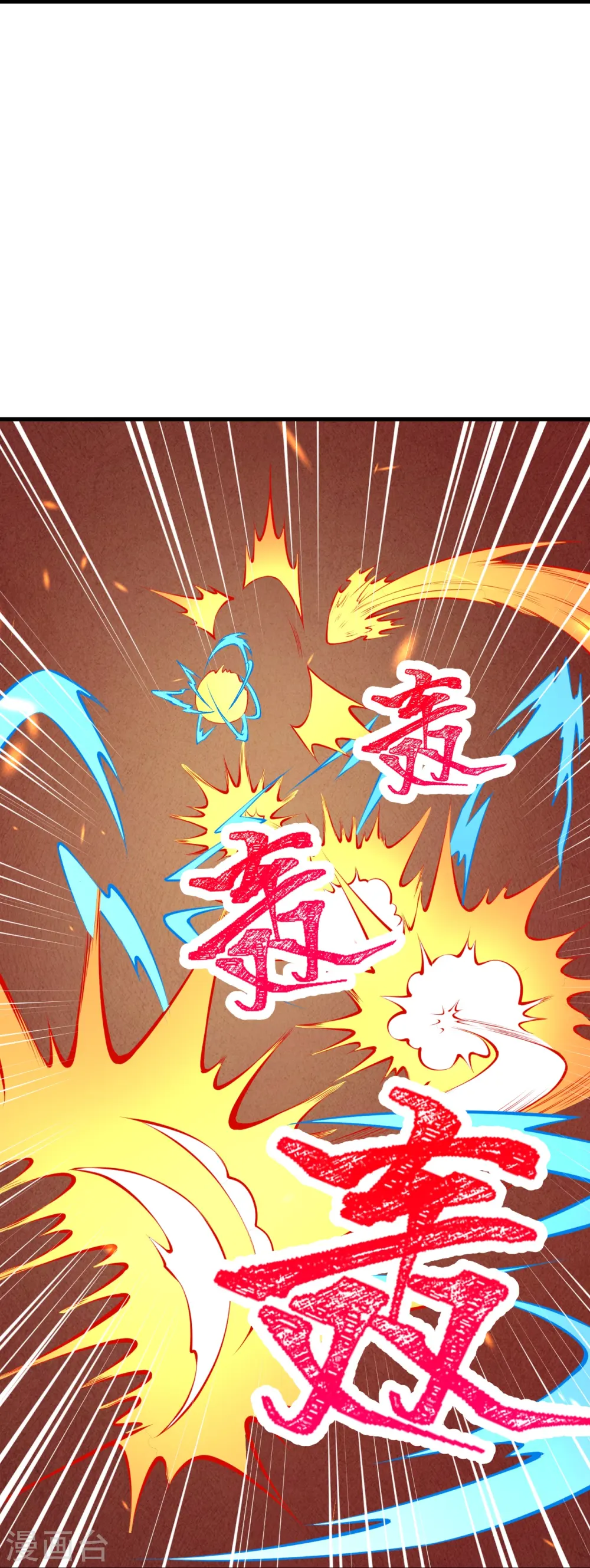 第408话 帝君，不过如此44