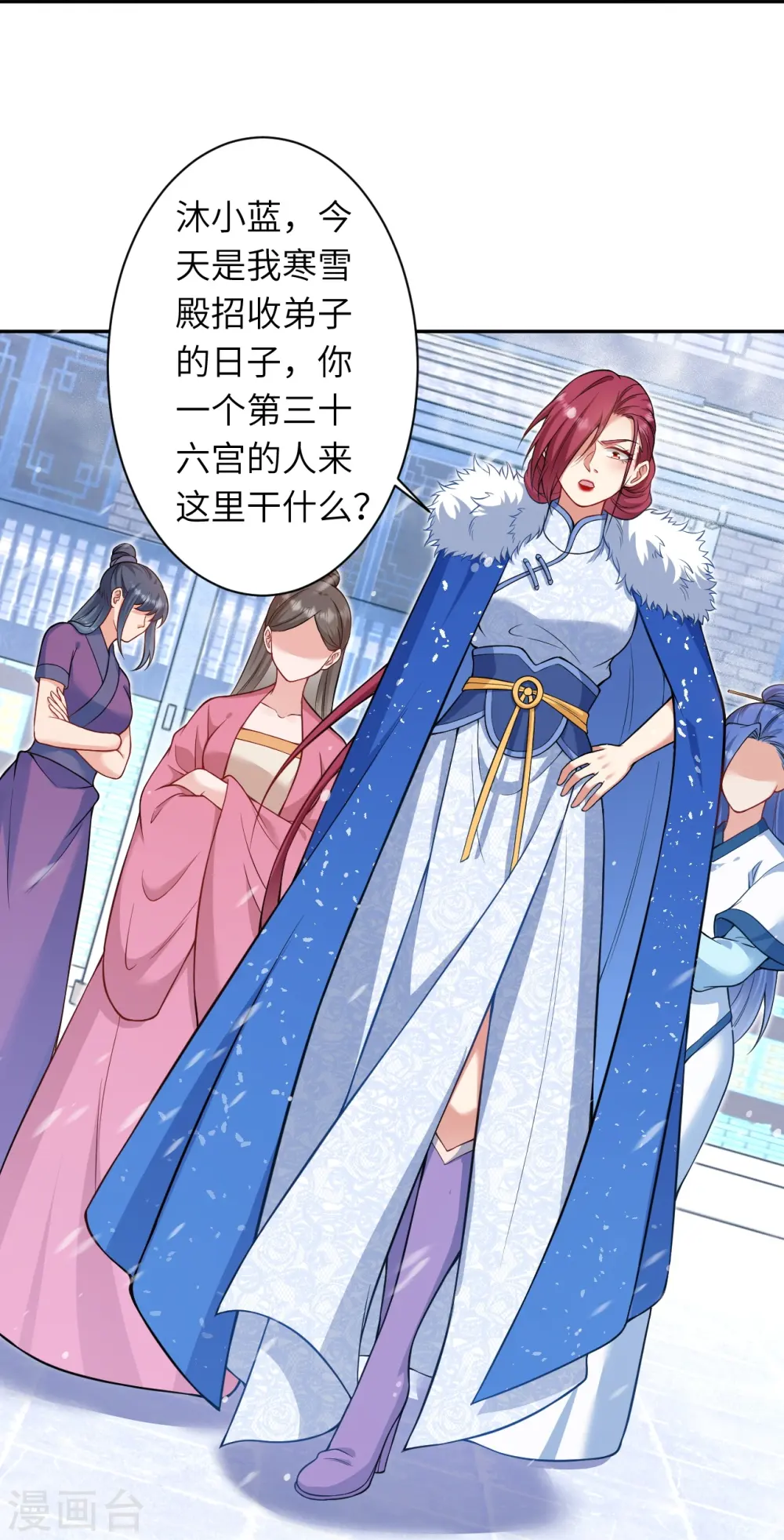 第549话 初到神界26