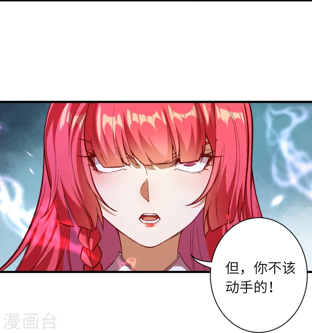 第489话 茉莉的实力4