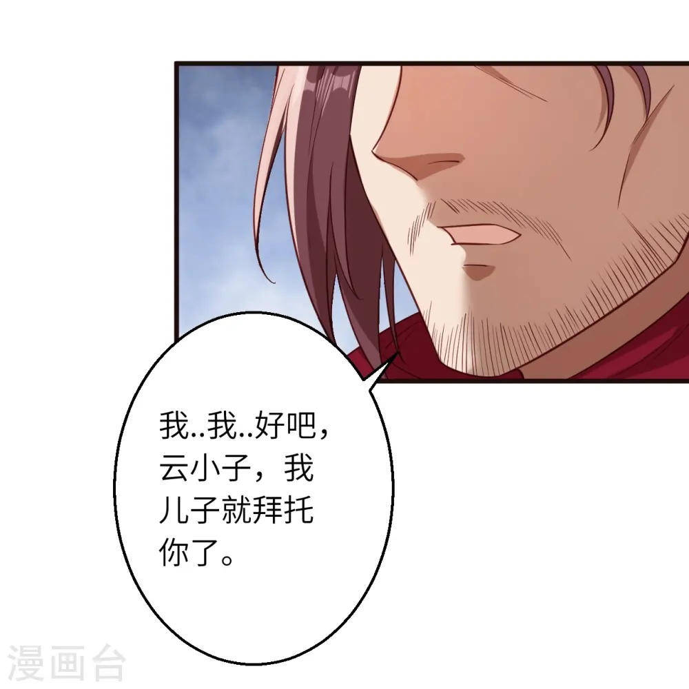 第589话 救人7