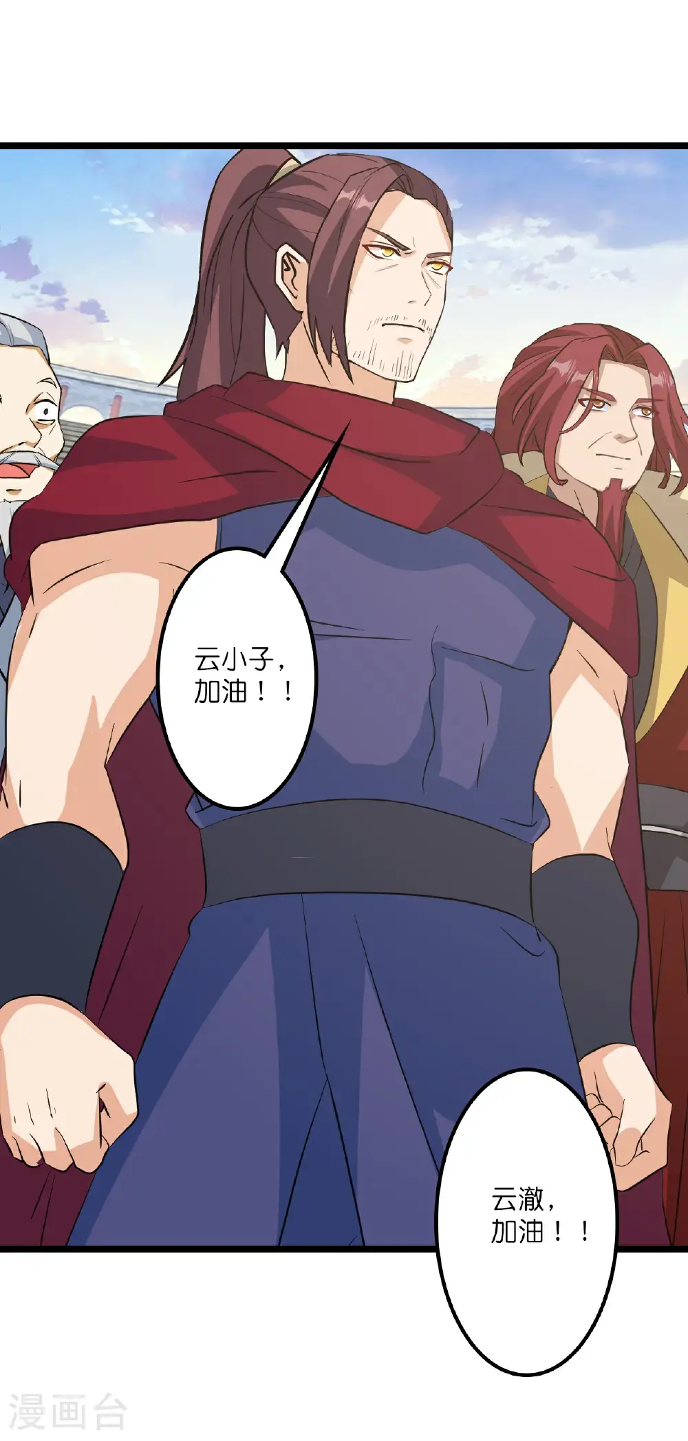 第652话 两种幻神？！14