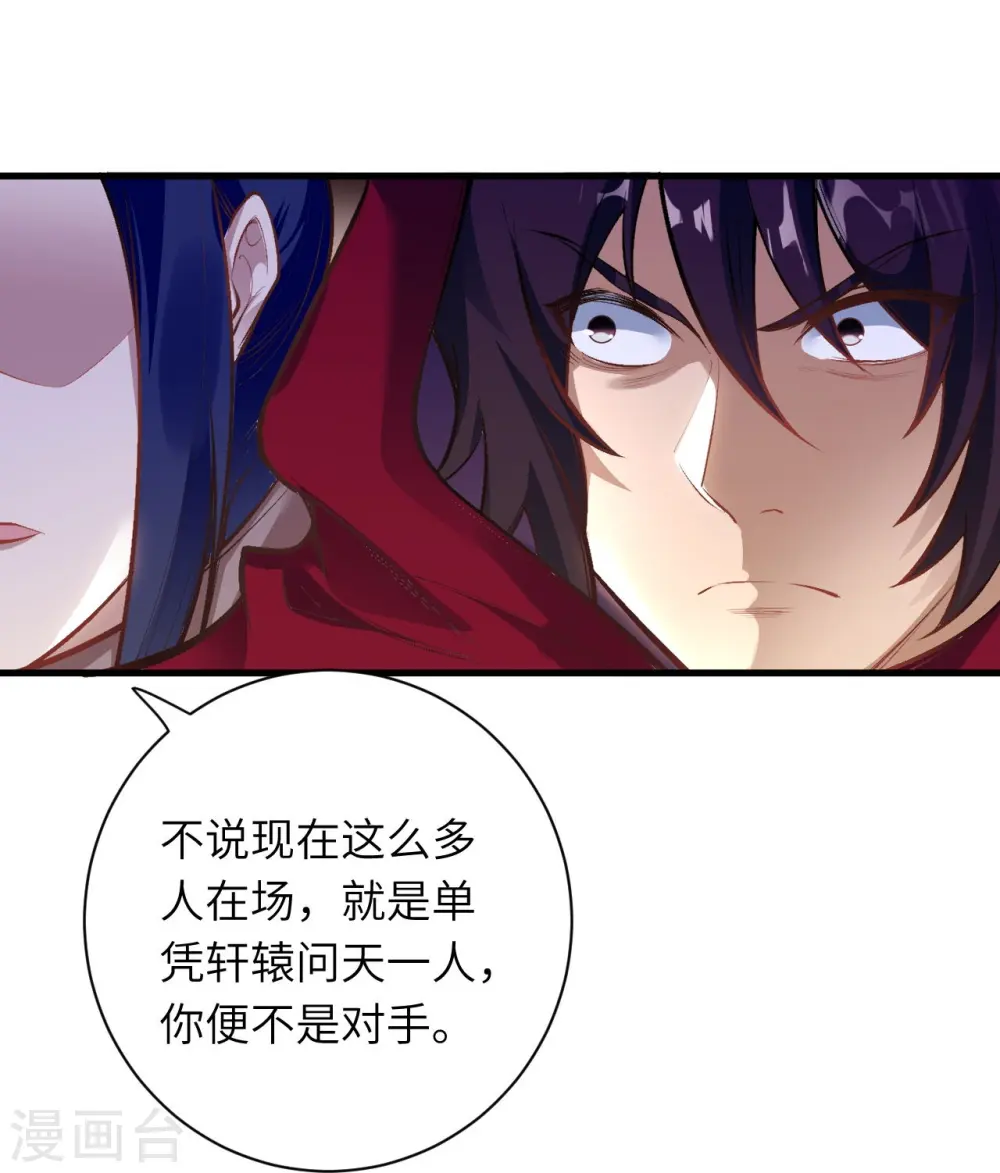 第453话 忍一时风平浪静33
