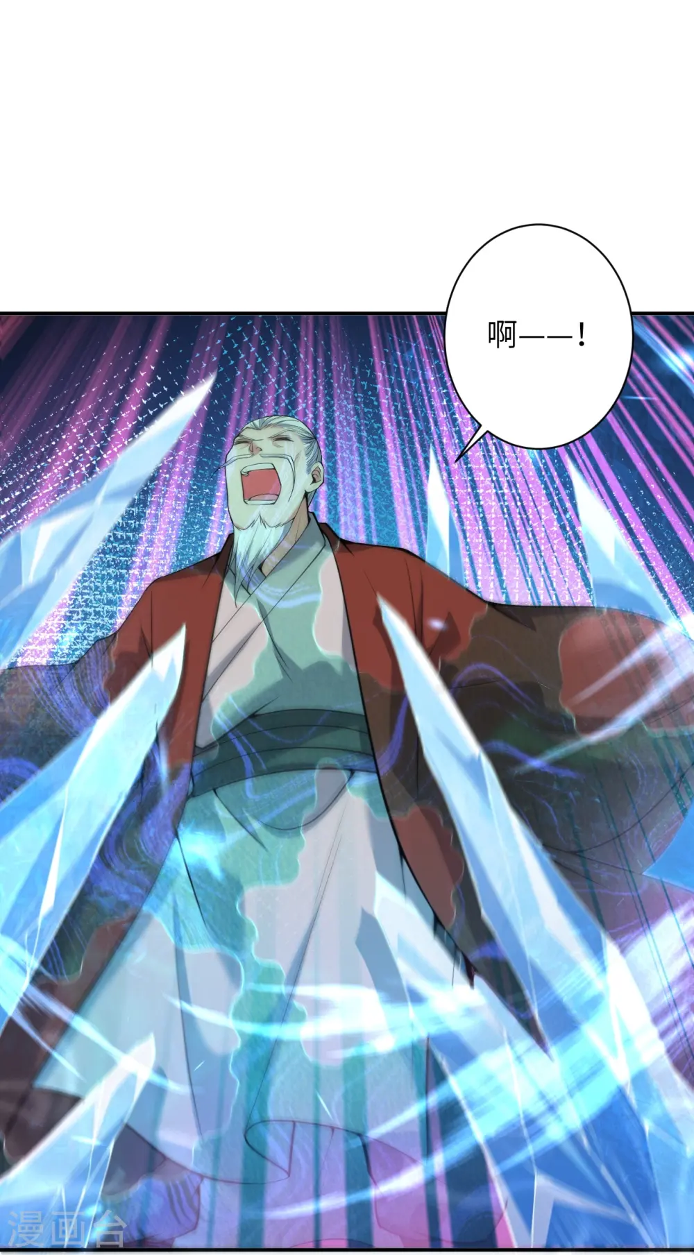 第483话 王玄竟有如此实力！？31