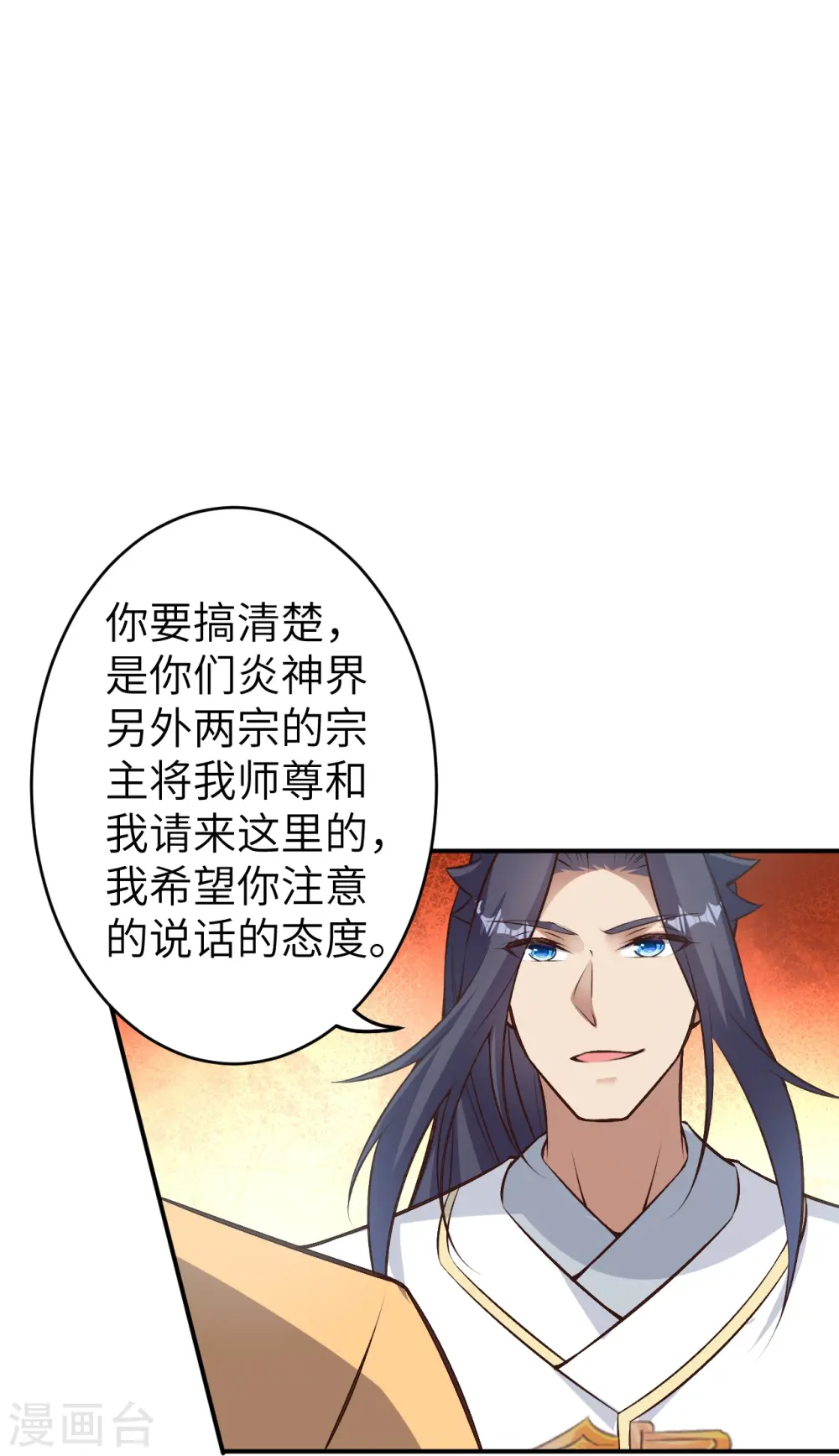 第589话 救人48