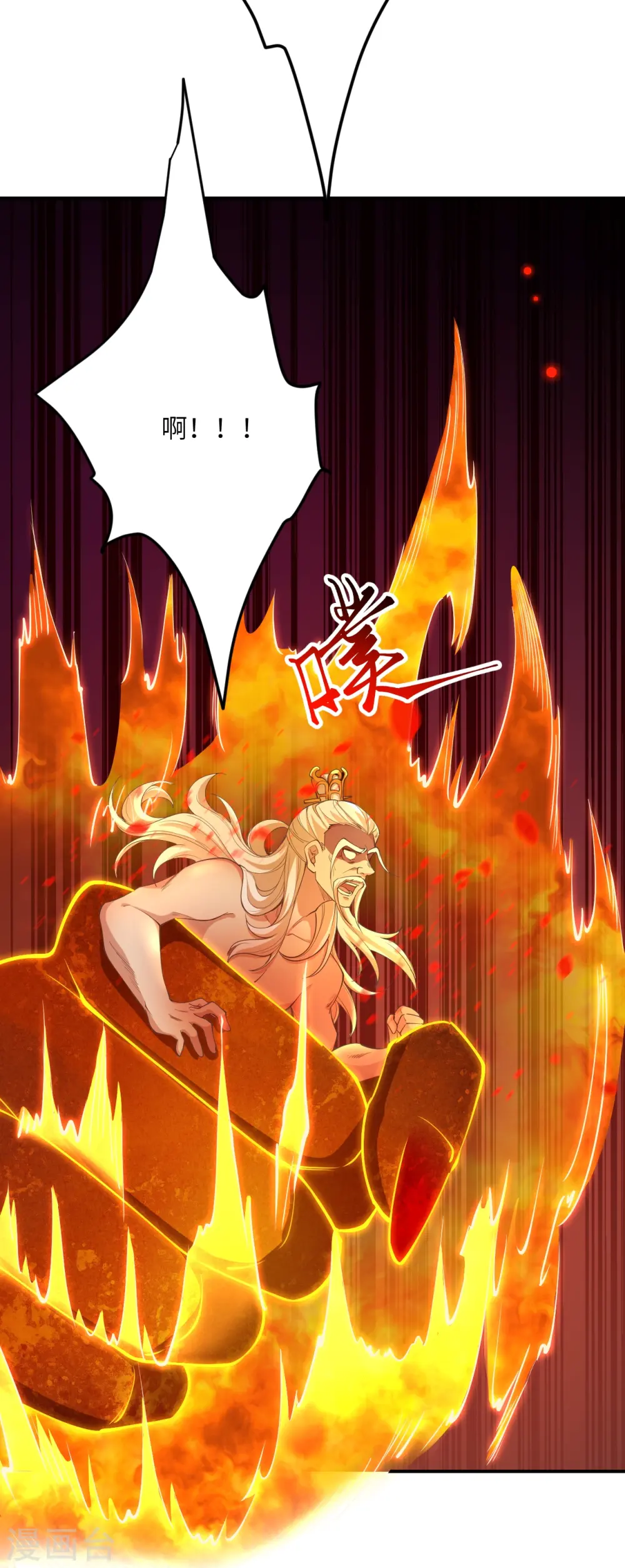 第379话 爆！37