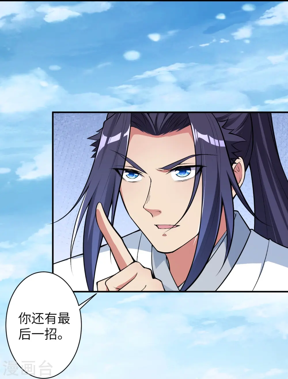 第568话 攻防三招54