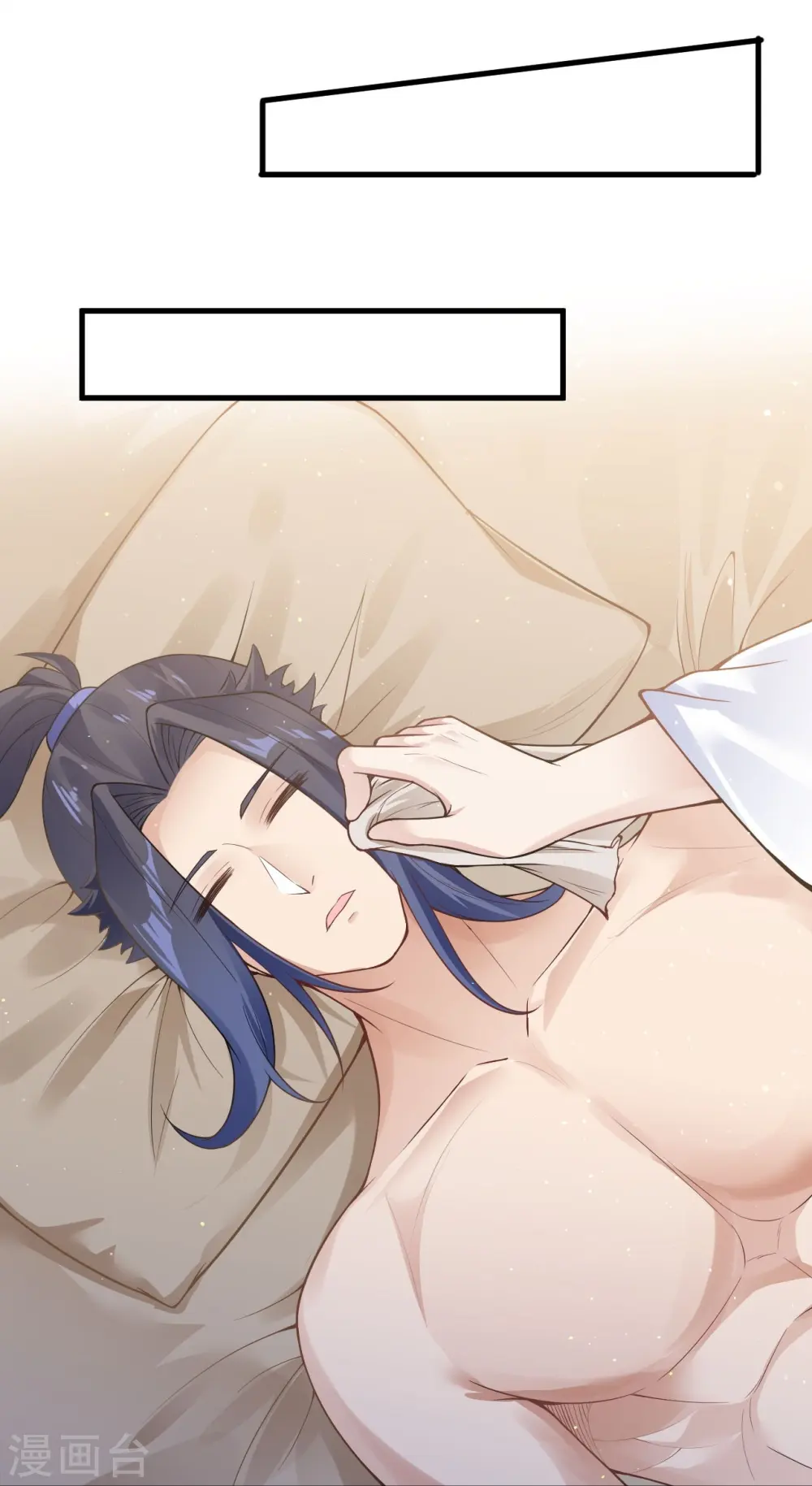 第421话 诶？我裤子呢？26