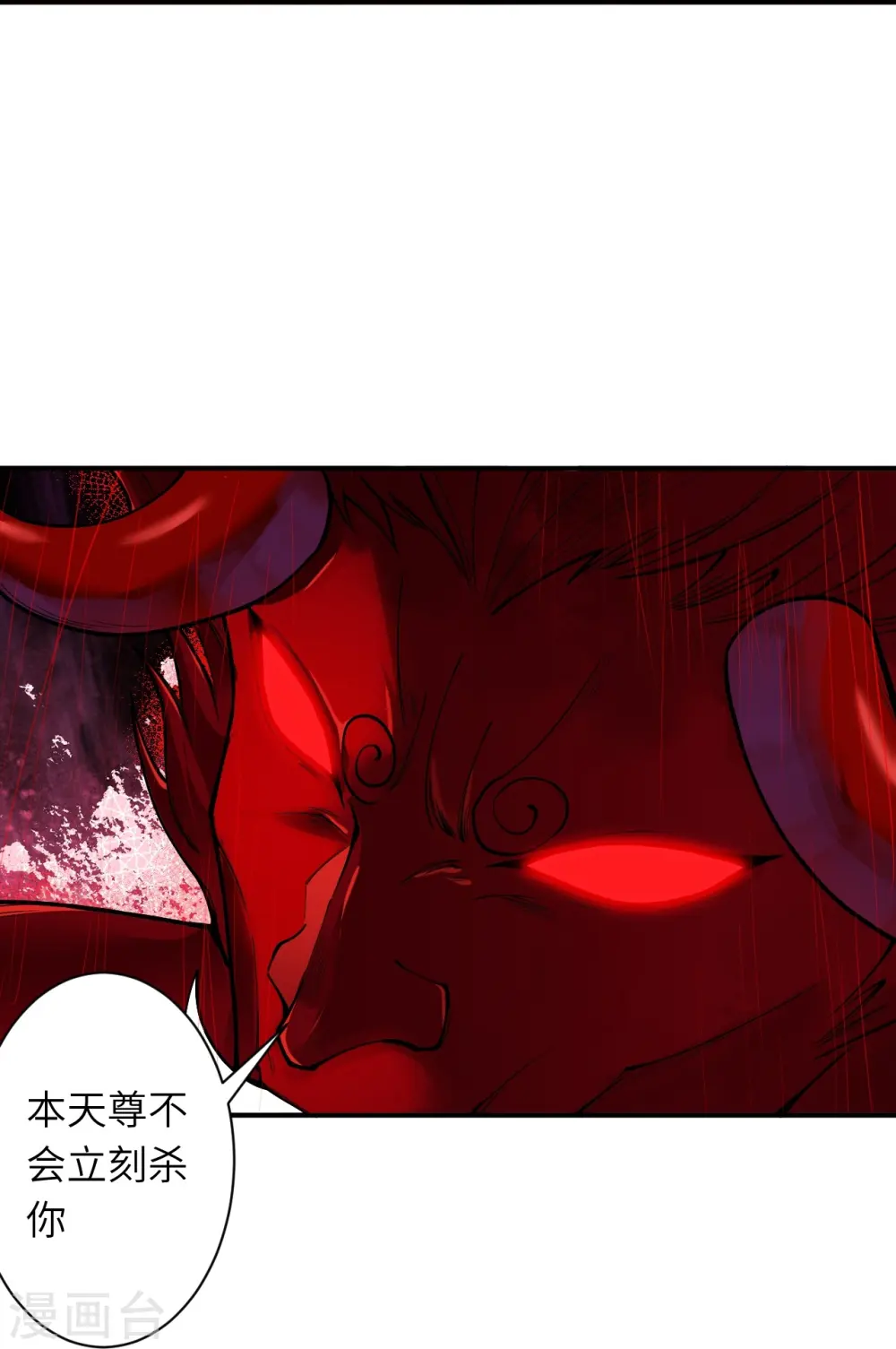 第518话 就只有这点儿能耐吗？63