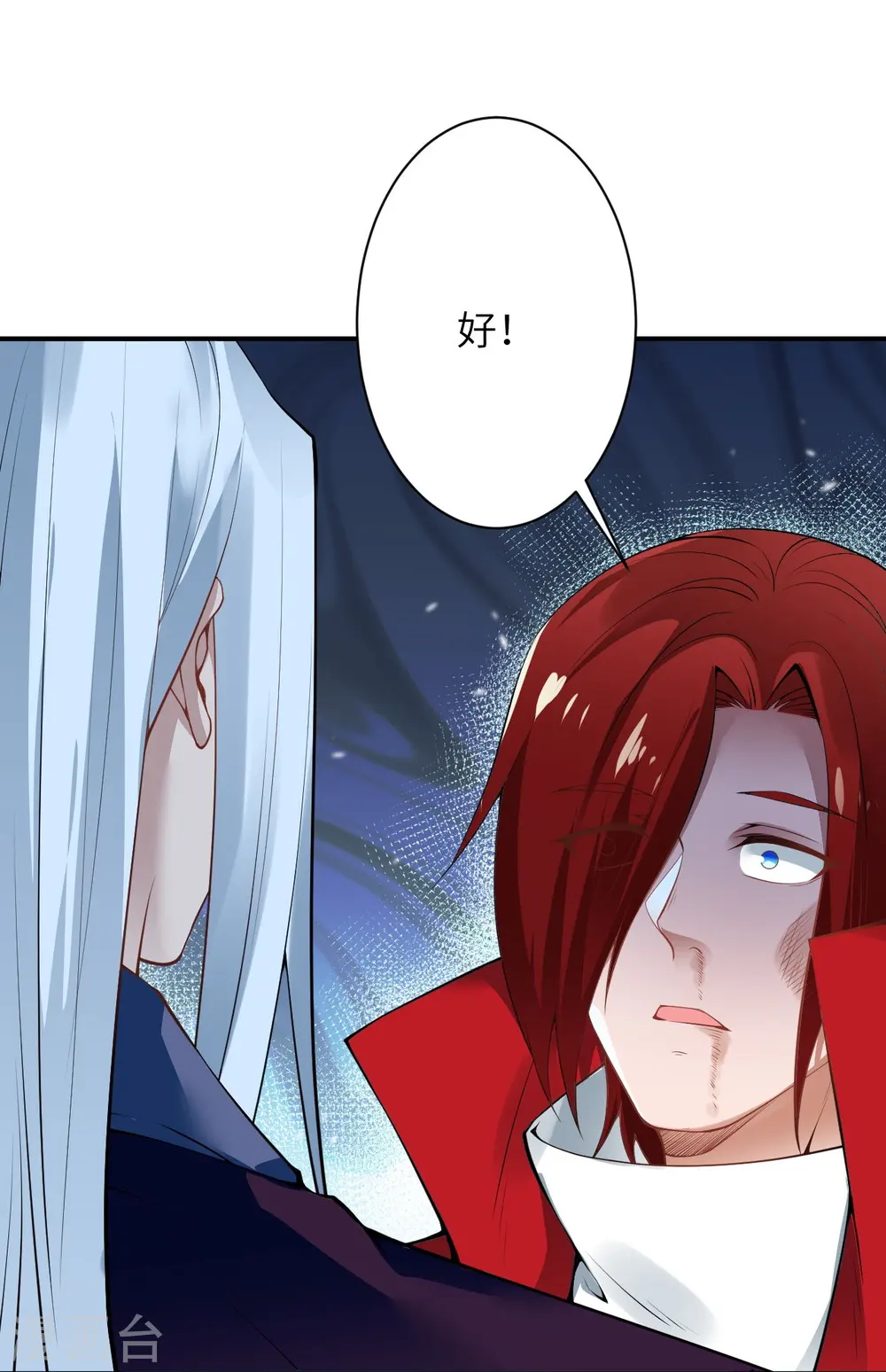 第494话 孽畜！22