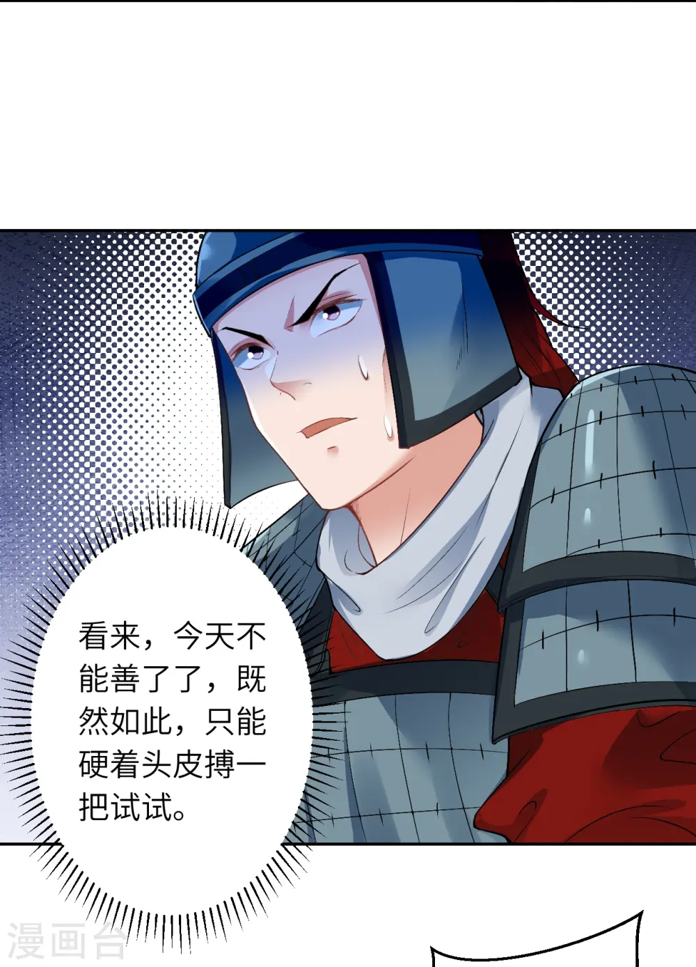 第485话 证据确凿，何话可说？6