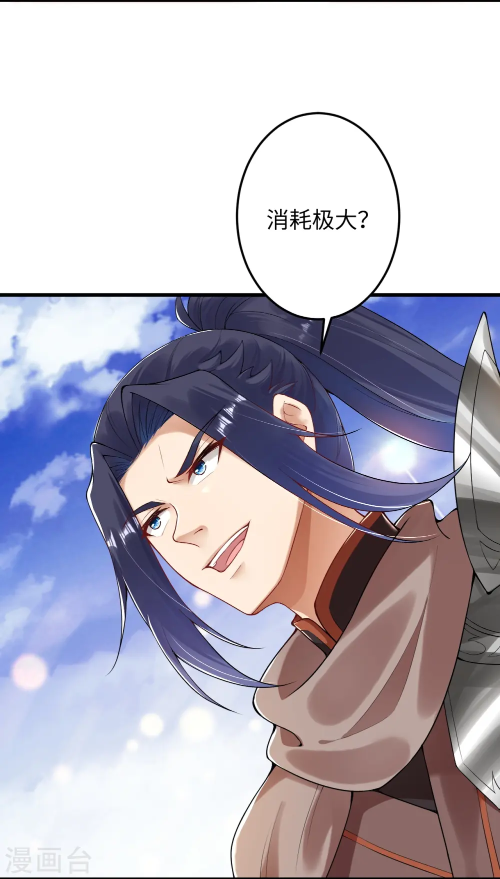第405话 绝杀28