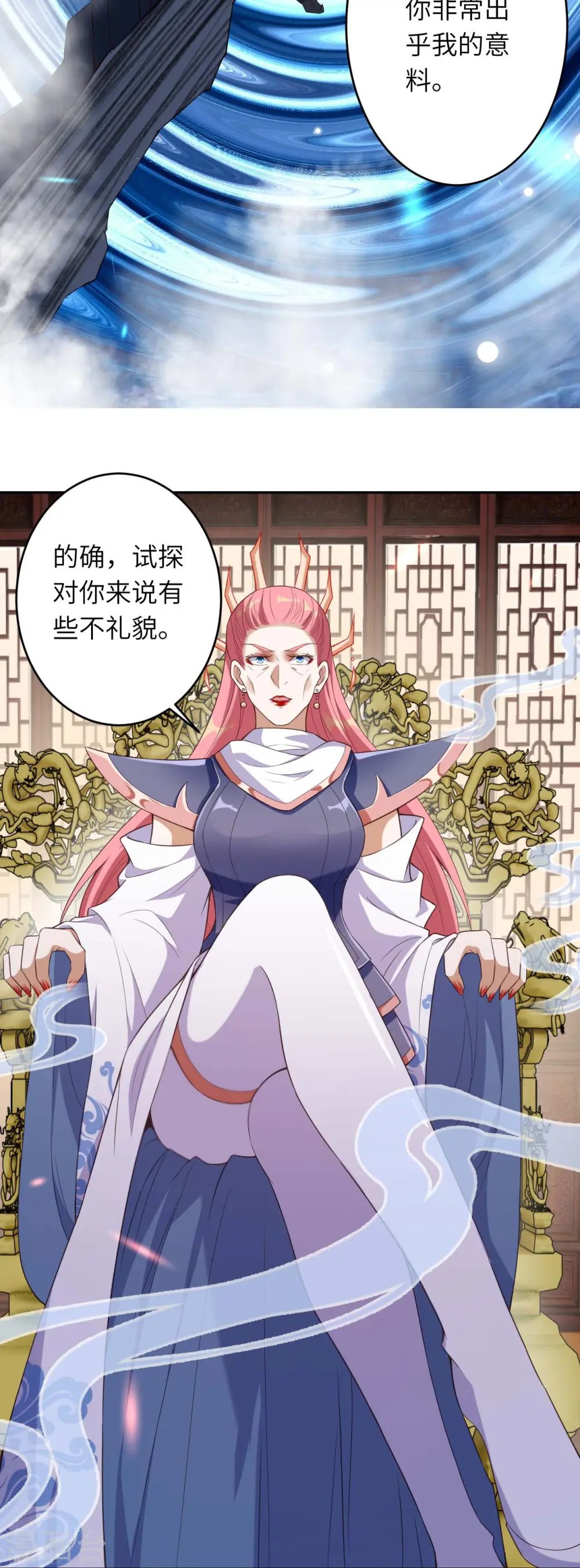 第434话 神玄手38