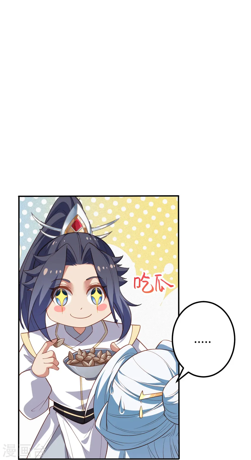 第580话 无垢神体34