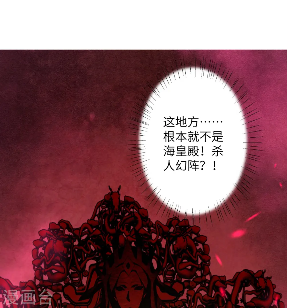 第433话 石像考验12