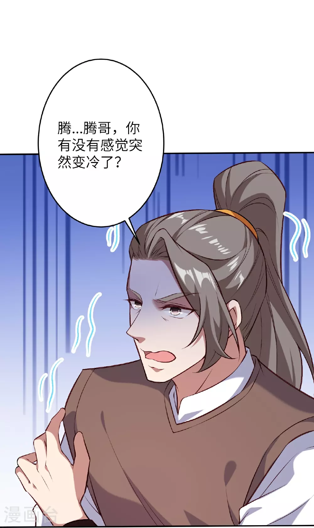 第605话 姐夫姐夫51