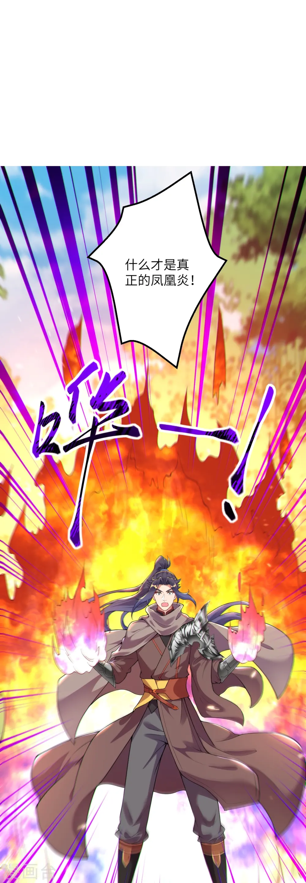 第406话 高手驾临23