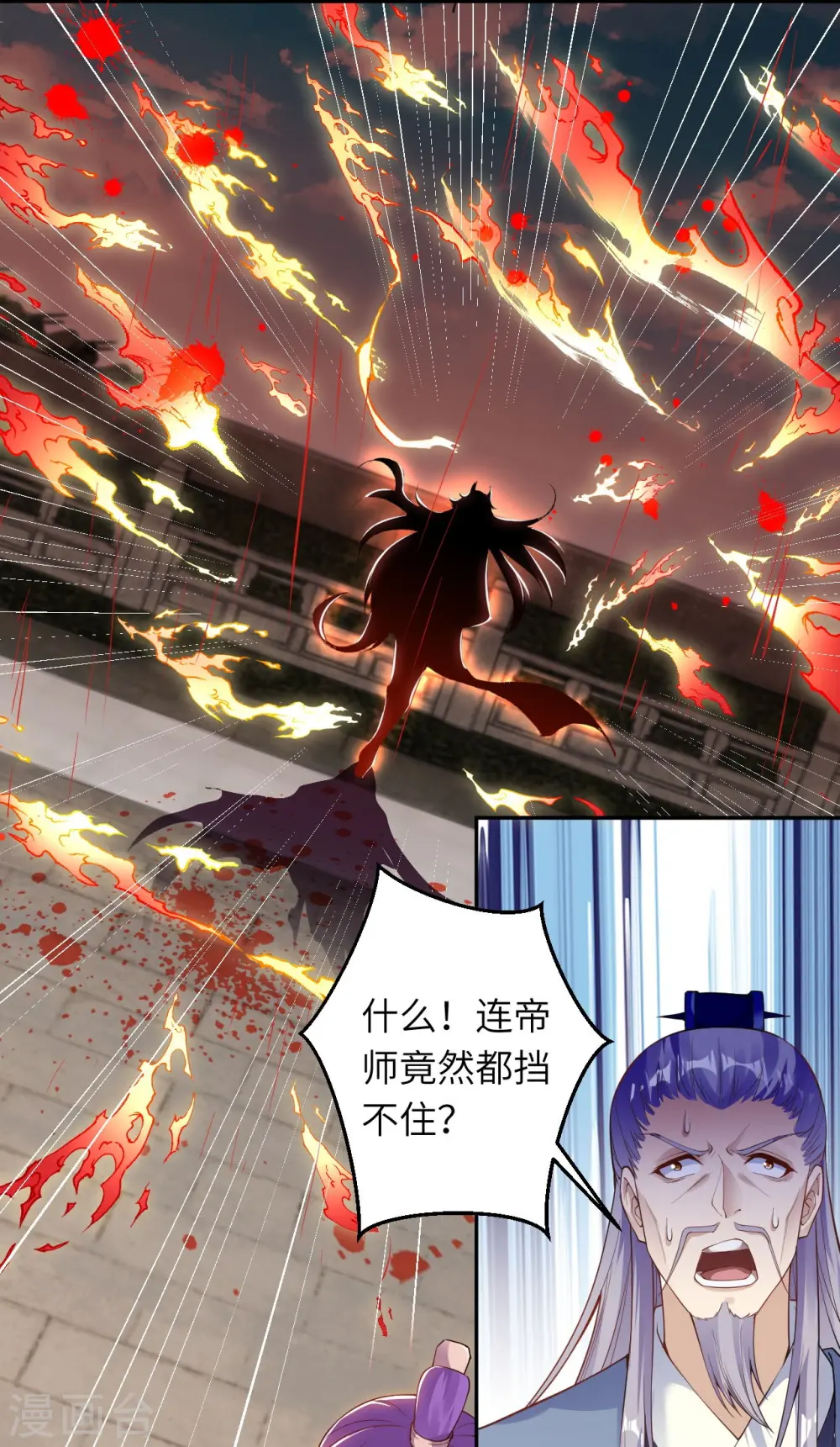 第379话 爆！39