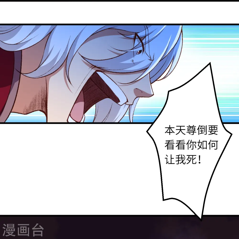 第539话 不与猪狗谈条件43