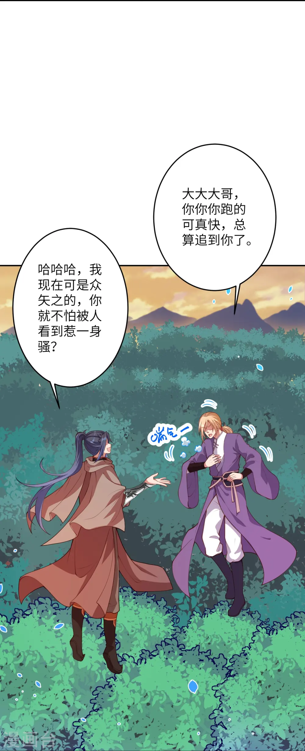第407话 再闯凤神宫25