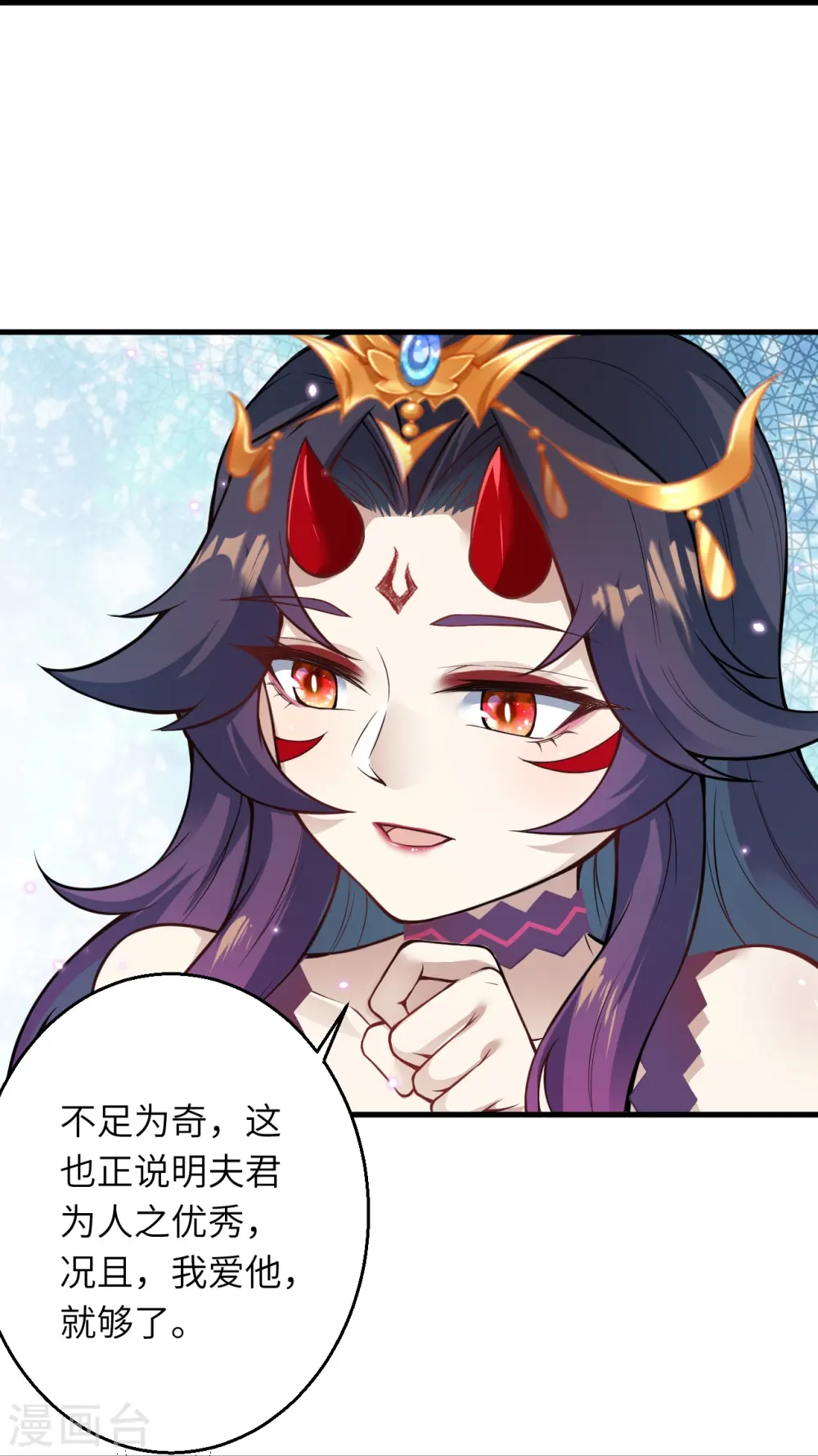 第530话 归来23