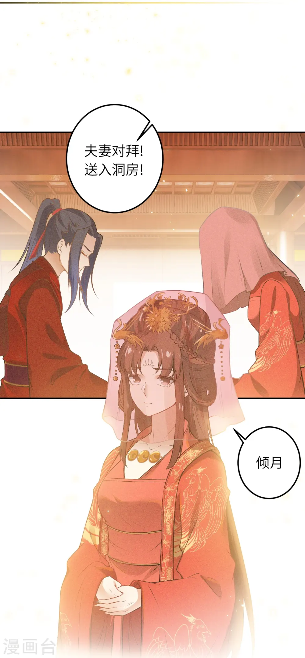 第492话 我还有好多事情没做呢10