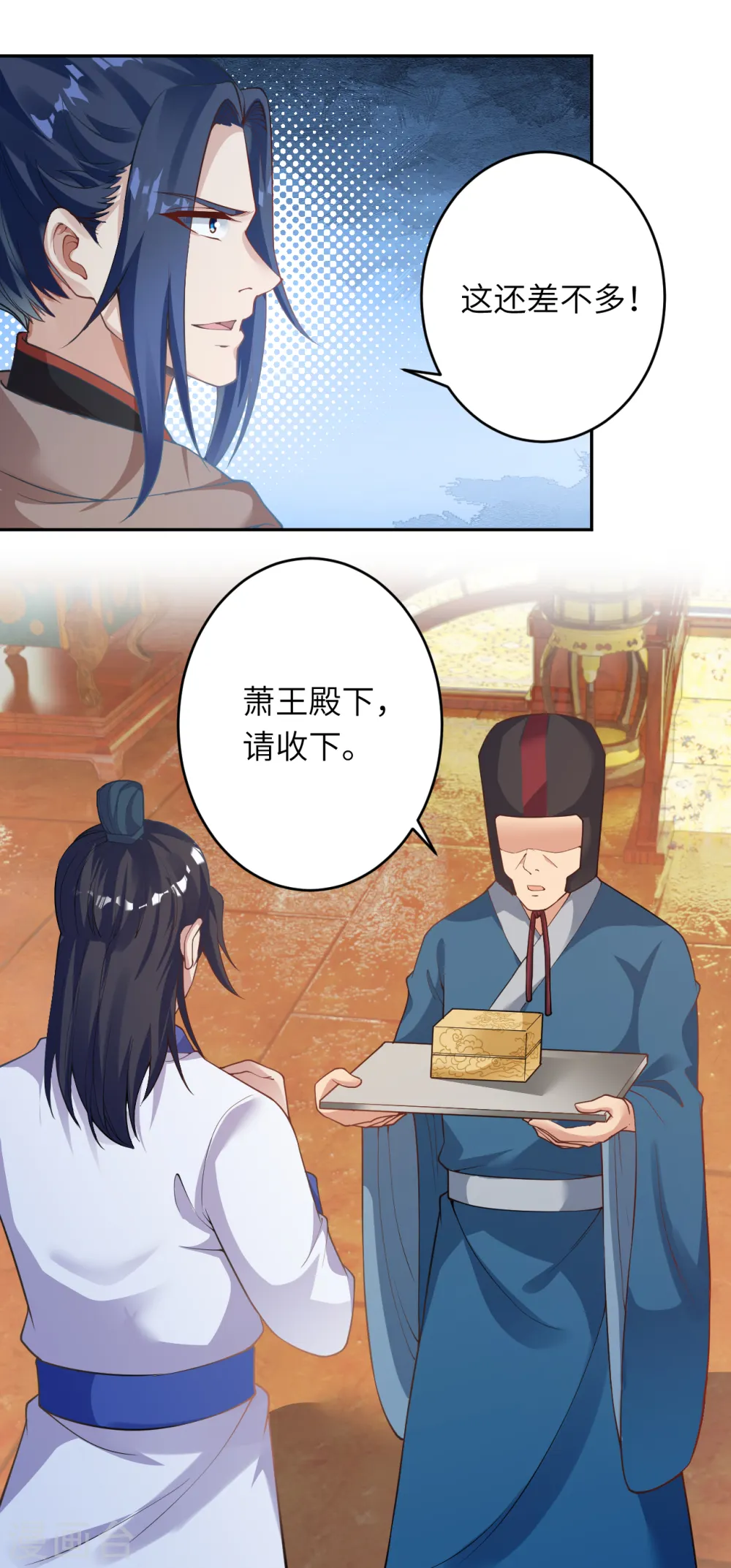 第365话 忏悔17