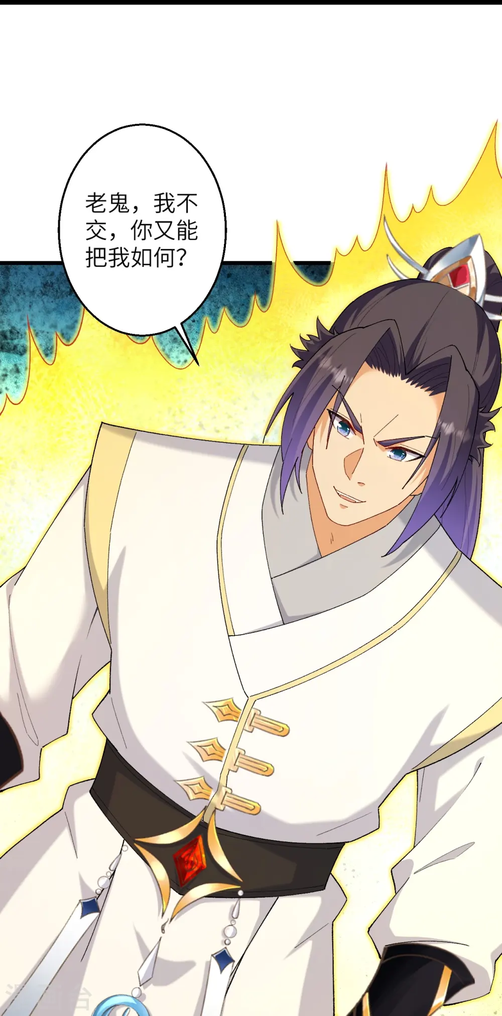 第599话 出尔反尔26