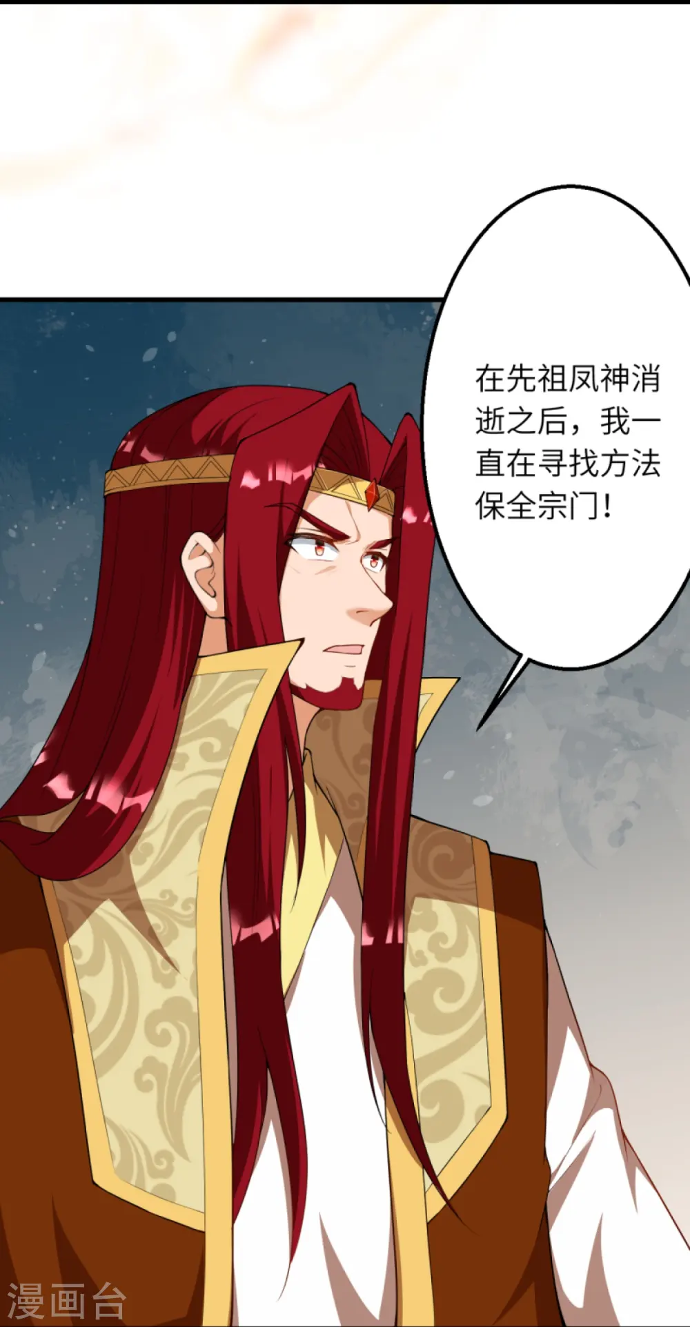 第414话 真相35