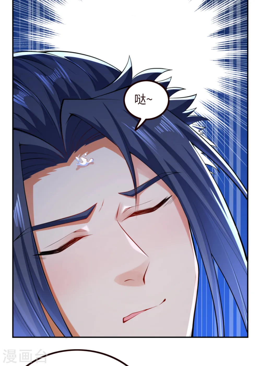 第280话 即将关闭！6
