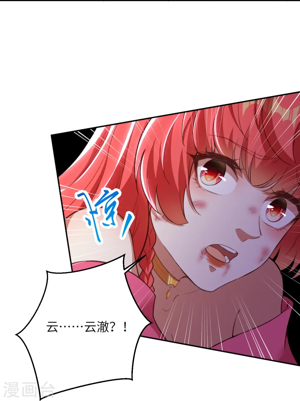 第444话 谁也别想阻止我29