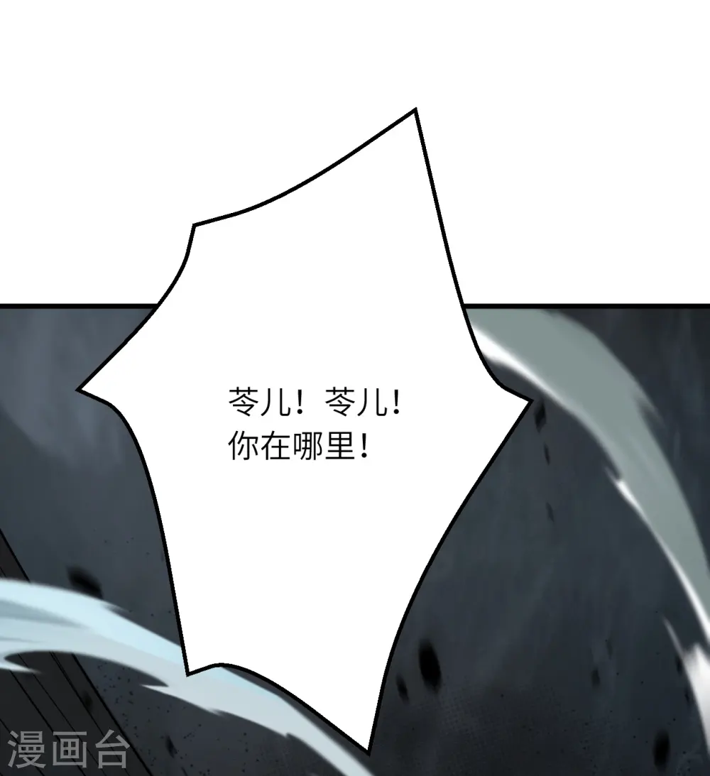 第526话 约定与再见51