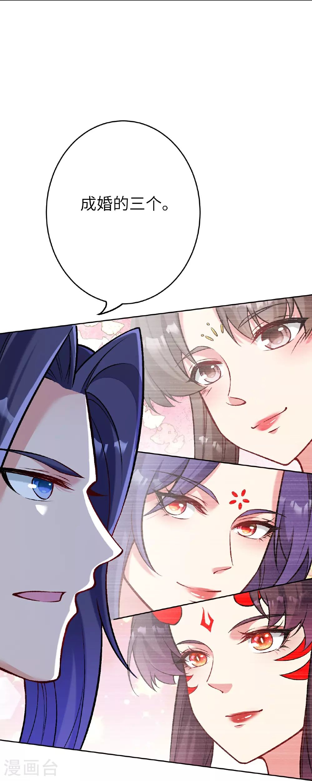 第627话 倒数第一70