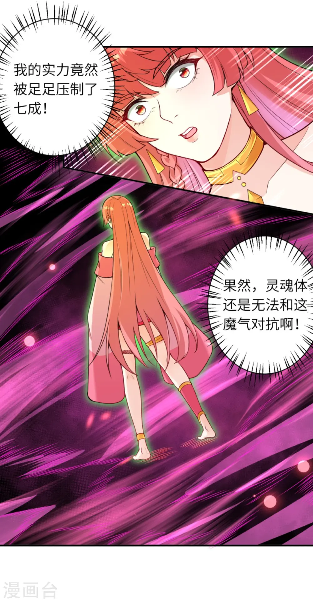 第442话 照杀不误2