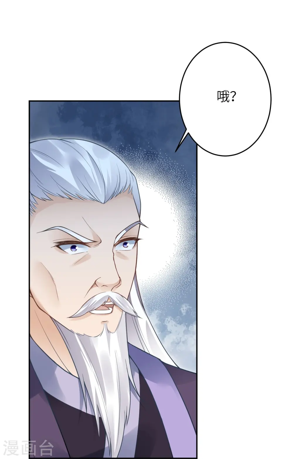 第435话 进魔窟14