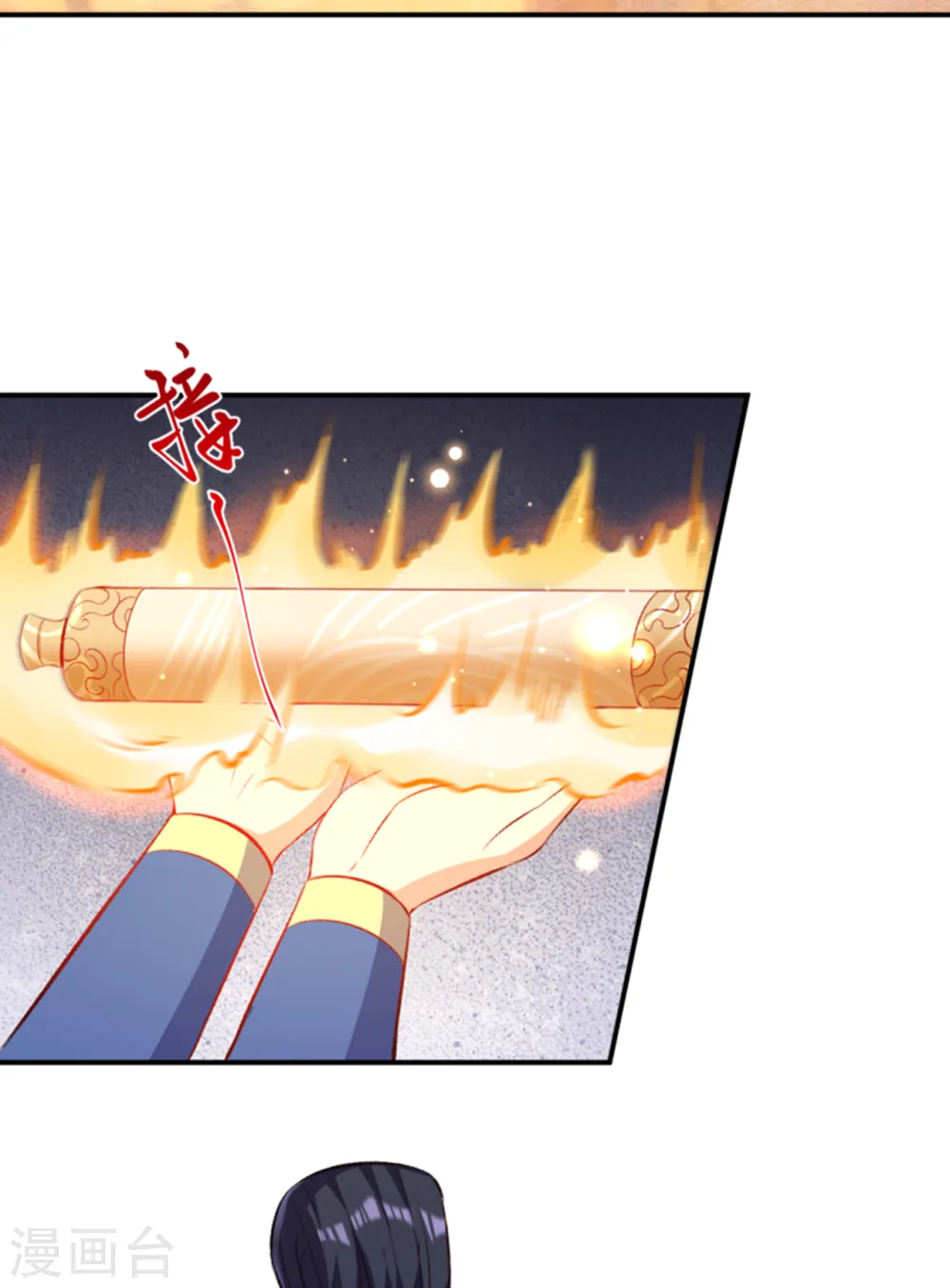 第364话 舌战群儒59