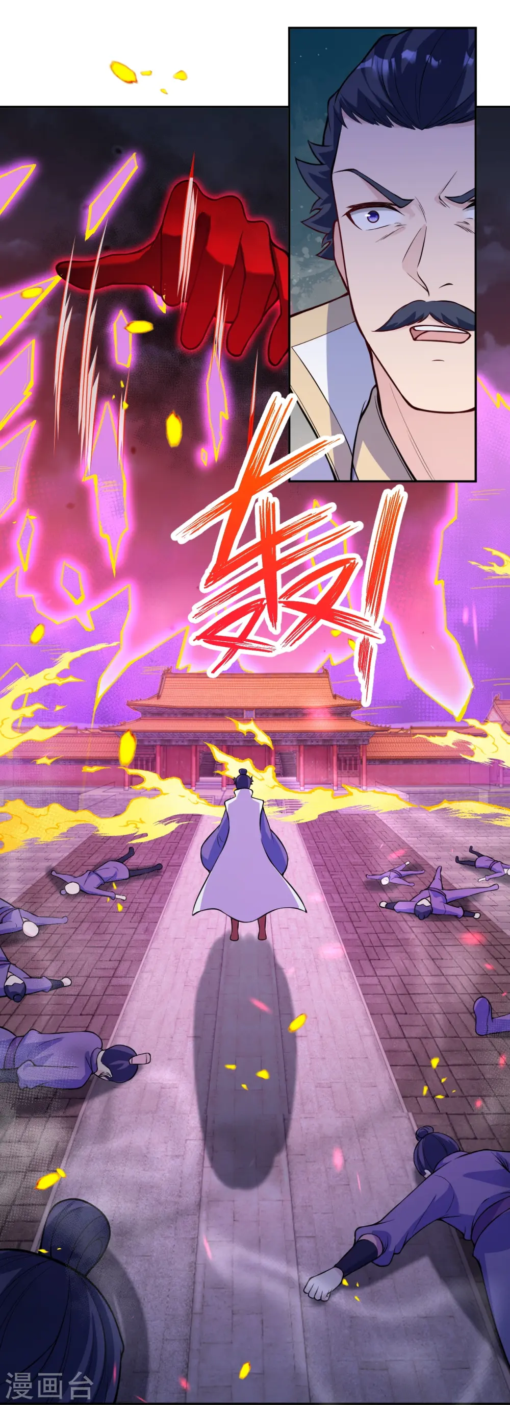 第516话 他是谁25