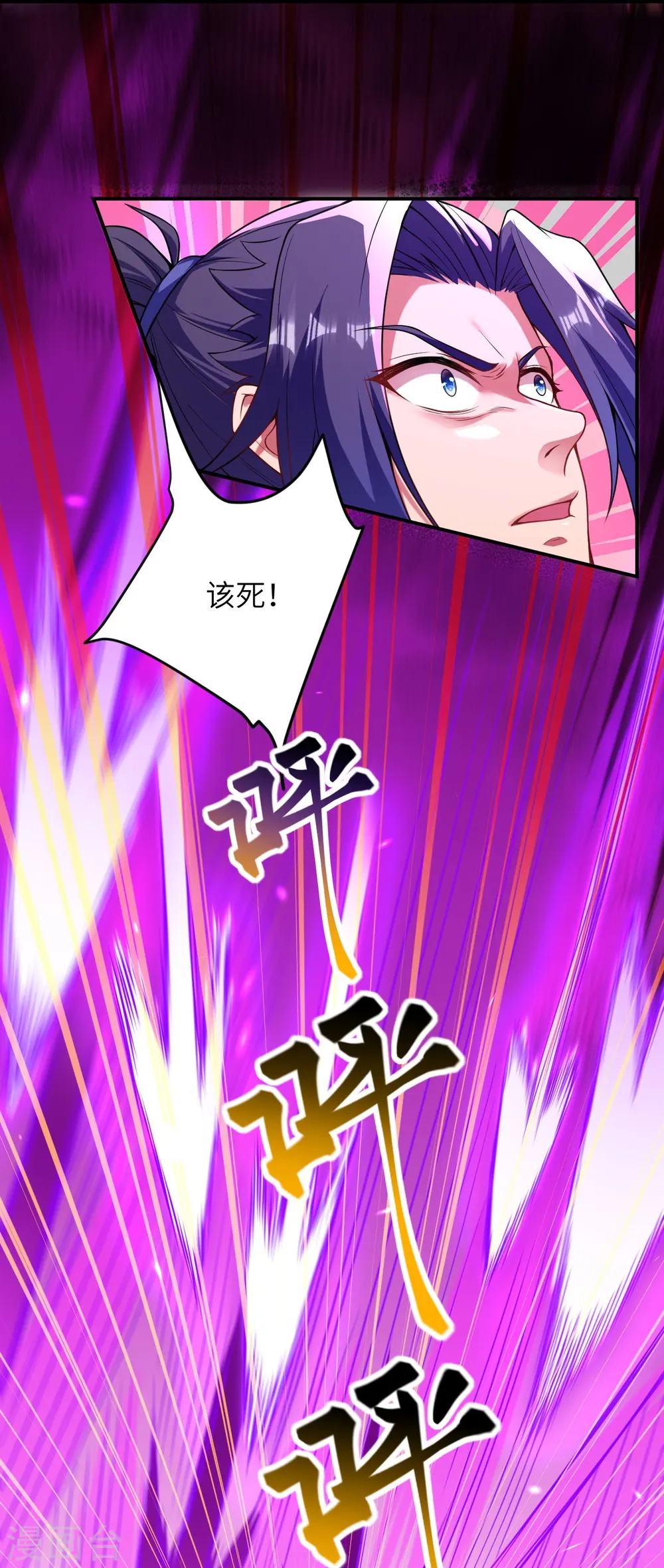第442话 照杀不误25