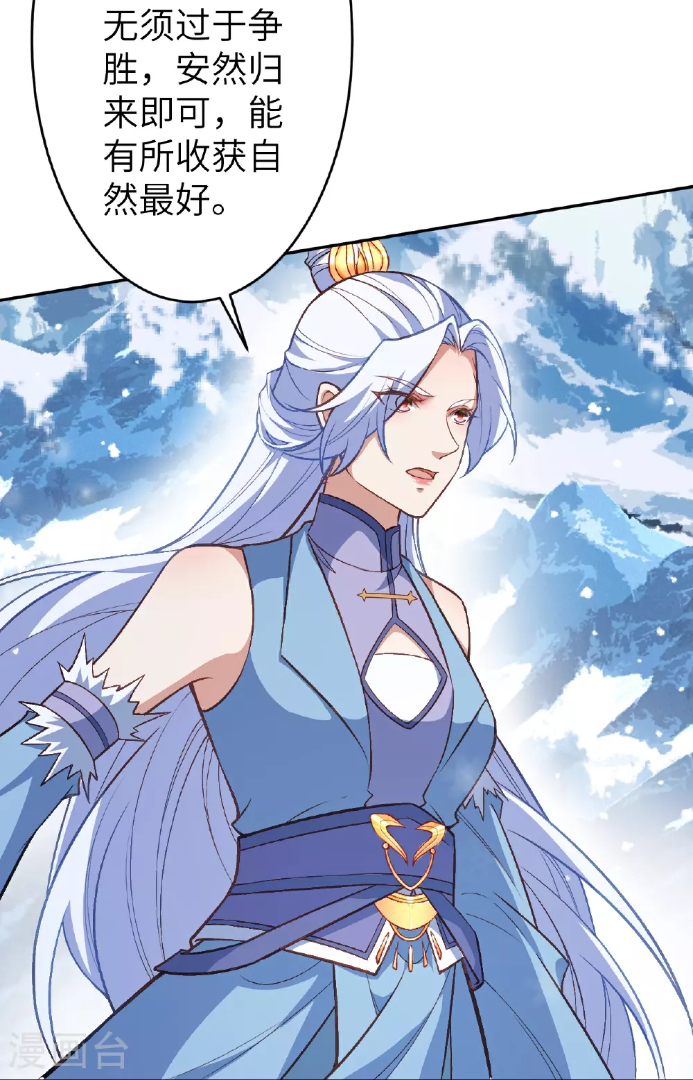 第621话 神灵境七级3