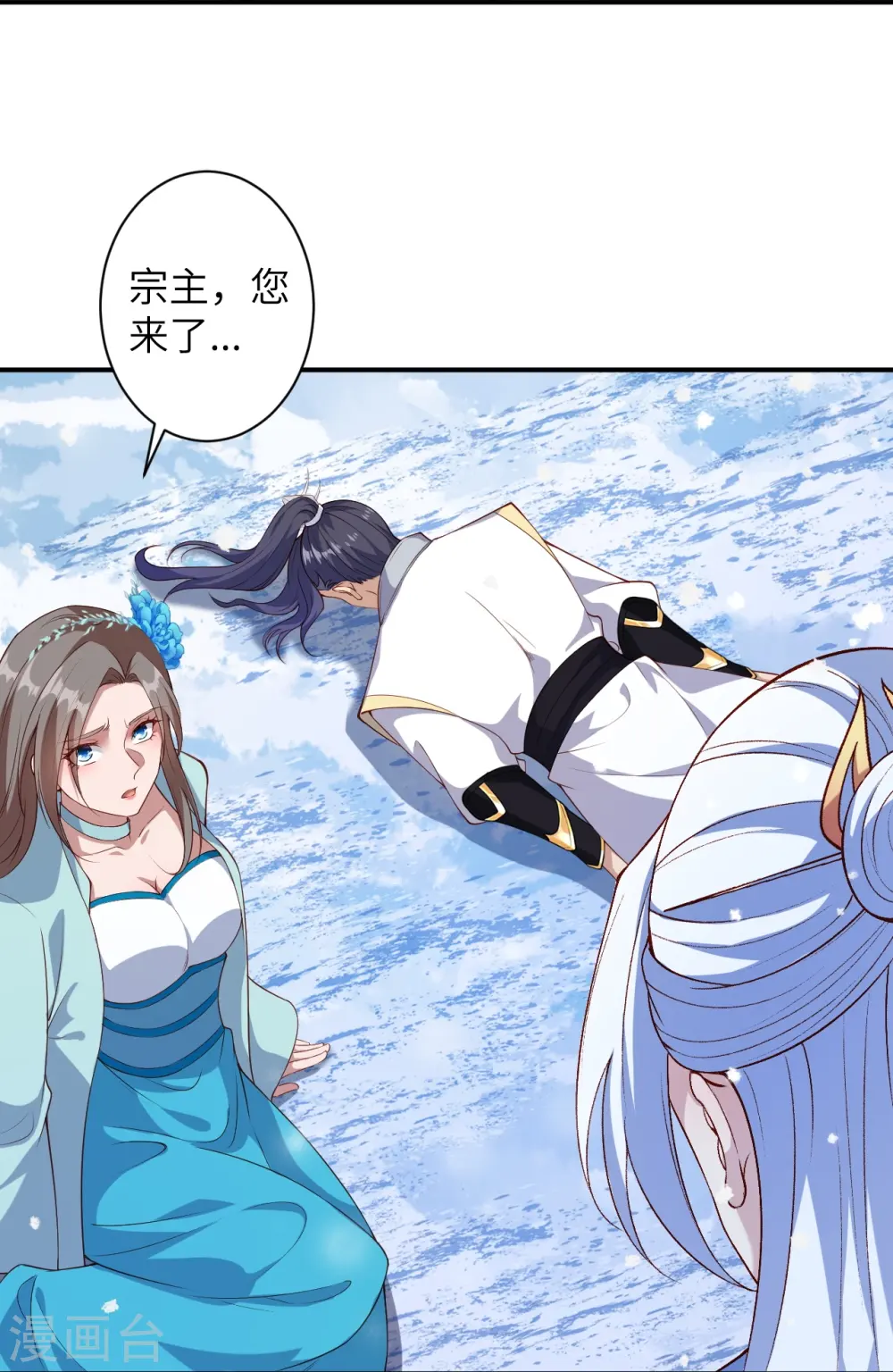 第572话 麒麟角的下落13