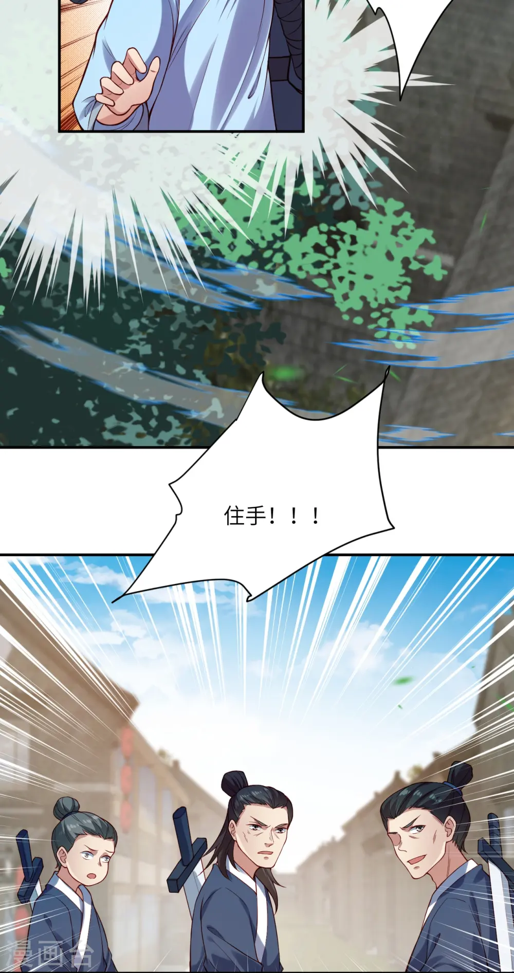 第531话 小英雄13