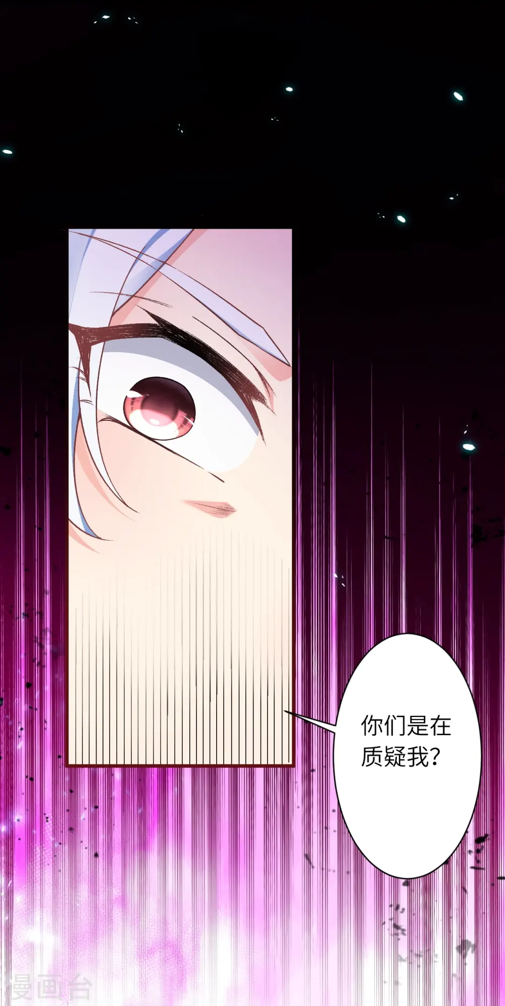 第564话 比拼9