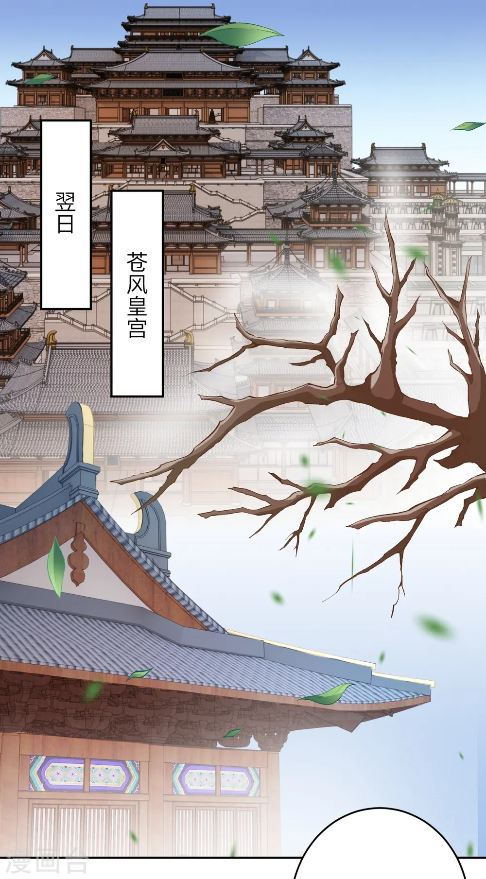 第477话 再探绝云崖4