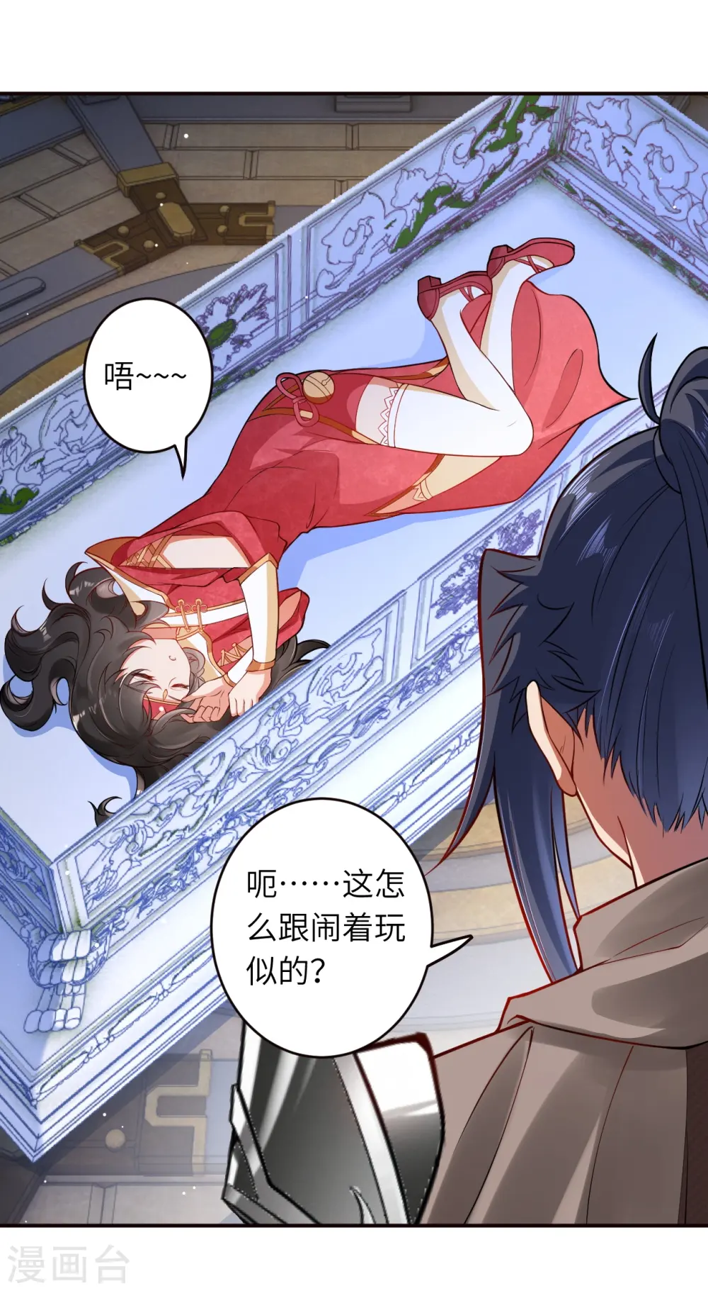 第301话 快用天毒珠！19
