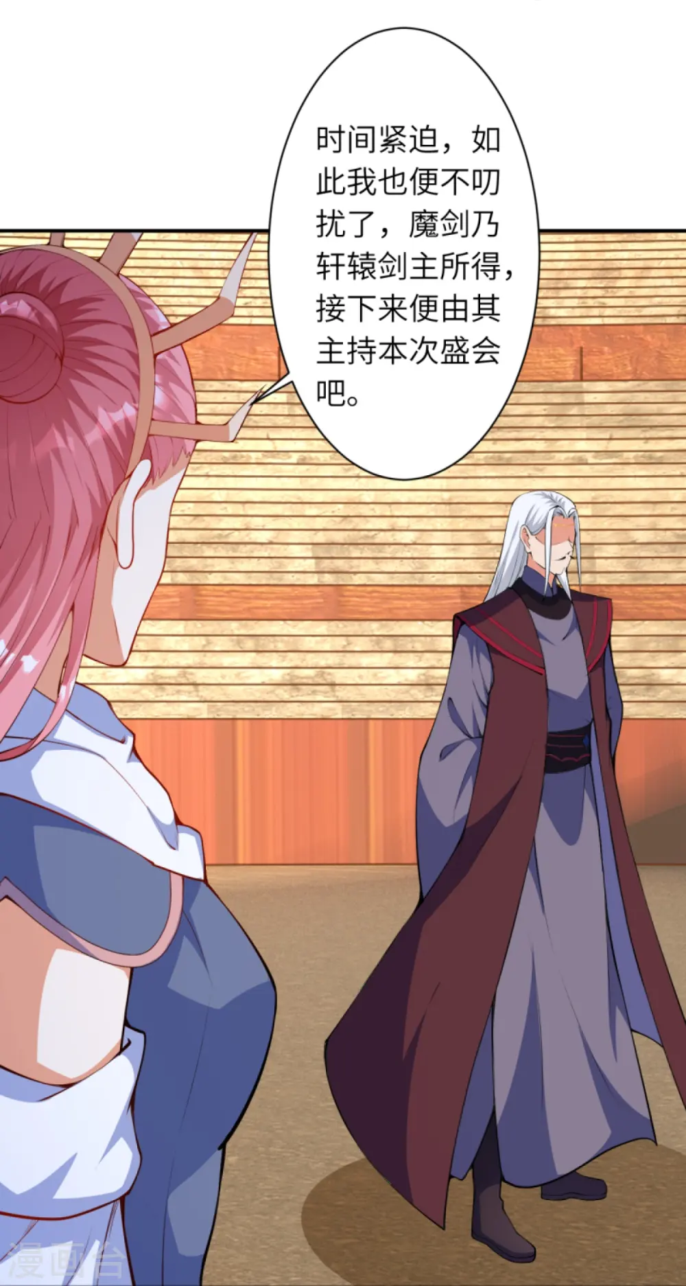 第450话 欺负我姐夫就不行48