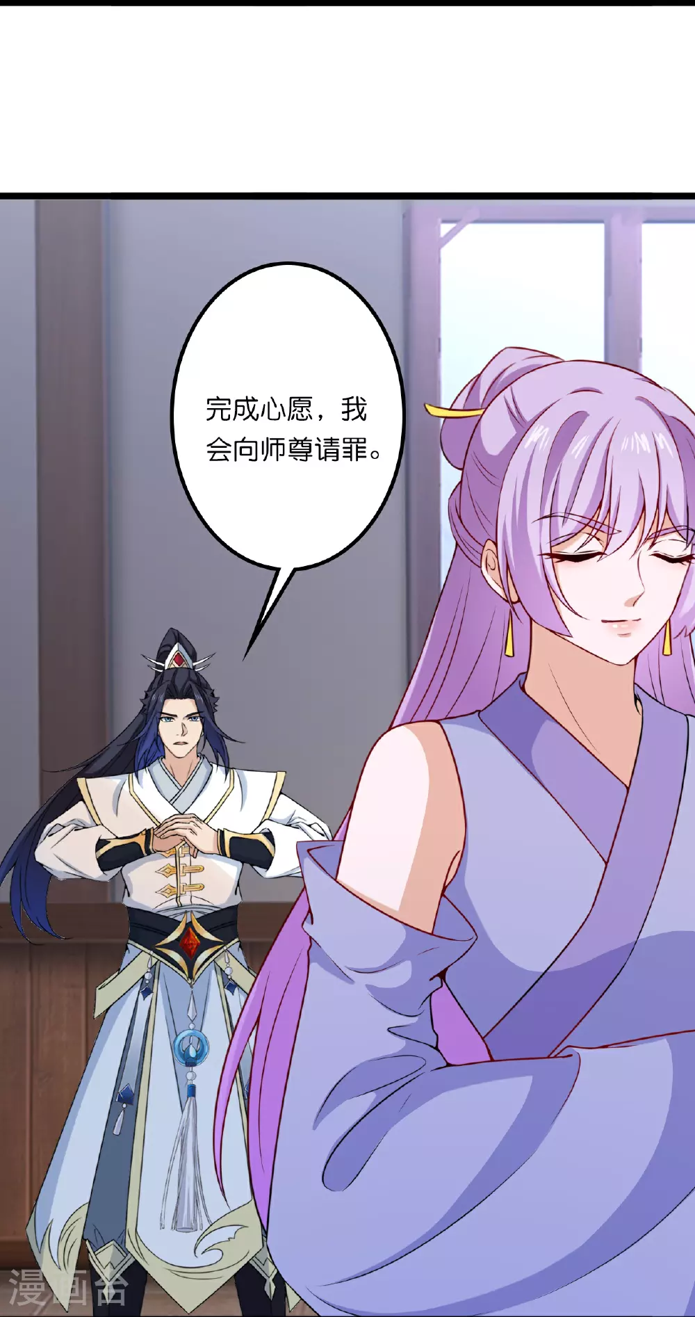 第639话 “我弃战”13