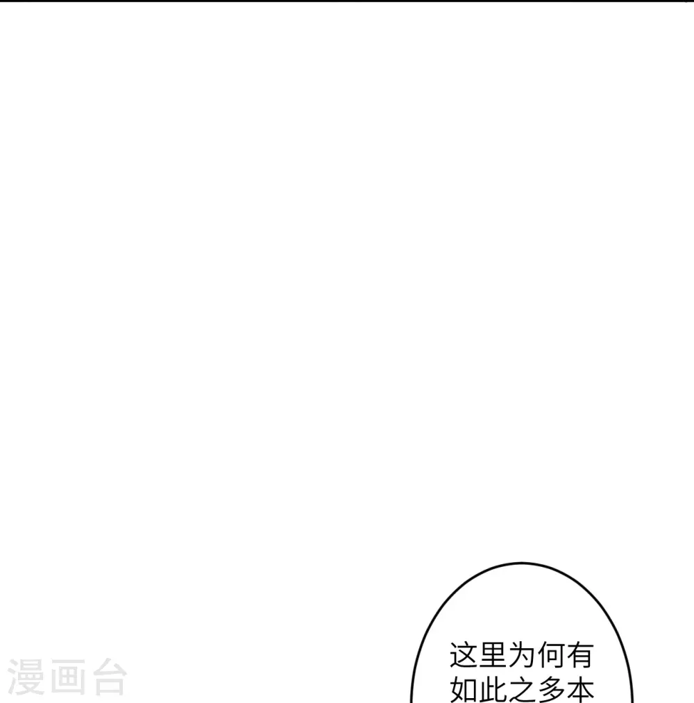 第479话 白日美梦9