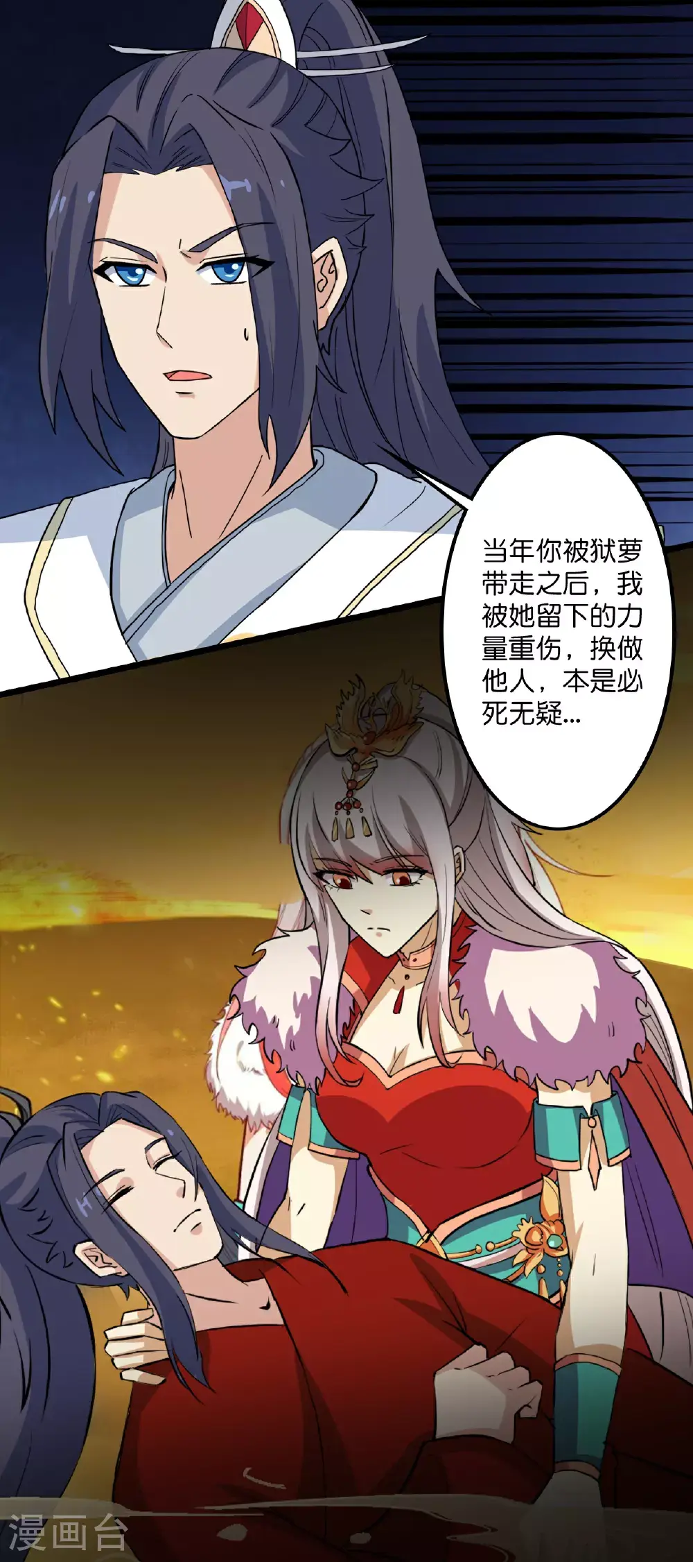 第640话 重逢22