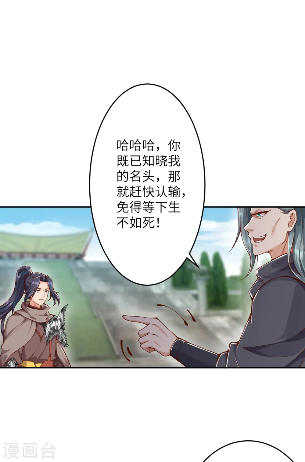 第355话 凤凰炎，起12
